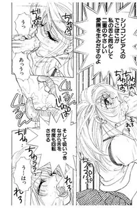 [Naritayama Brian] HEISEI SIKIJYOU KYOUSITSU