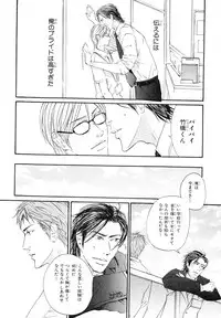 MAGAZINE BE×BOY 2007-09