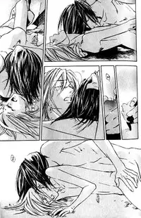 [Kazusa Takashima] Wild Rock [English]