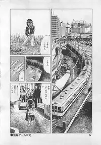 [Yamada Nora] Renai Kyoushitsu