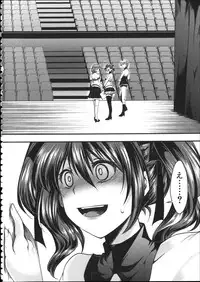 [hal] Kairakuen -Buta Ika na Watashi-