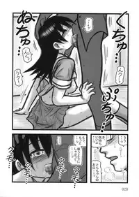 [Daitoutaku] Tomo-chan TV (Azumanga-Daioh)