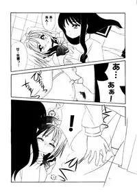 [Anthology] Love Heart 7 (To Heart, White Album)