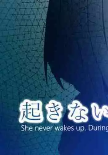 Okinai Ko "Kamimachi"