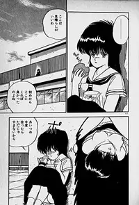 [Morisawa Toshio] Houkago Dokkin Date