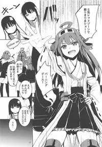 (COMIC1☆10) [furuike (Sumiya)] Sextet Girls 2 (Various)