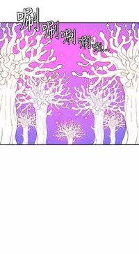 30cm立约人 第一季 [中国翻訳]