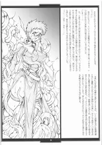 (SC37) [H.B (B-RIVER)] Faith. -the origin 1-