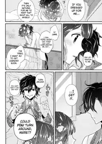 (Dame Petit) [Ujamaru (coa)] Wedding night (DAME x PRINCE) [English] [biribiri]
