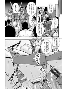 [Karasu] Miuriduma [Digital]