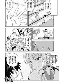 [Nanase Mizuho] Milliard ~Reijou go Houshi Monogatari~ [Digital]