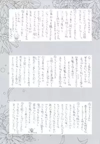 (C74) [PROJECT HARAKIRI (Kaishaku)] Kaishaku P4 (Persona 4)