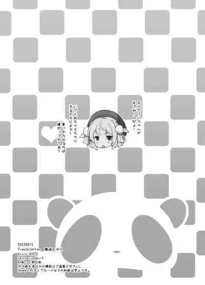 C102 Kaijou Gentei Omakebon