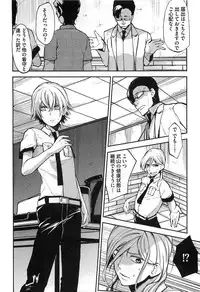 [Shiba Junko] Dorei Ouji no Kangoku Fuck!!