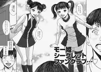 [Nao] Nurunuru Syoujyo Jiru