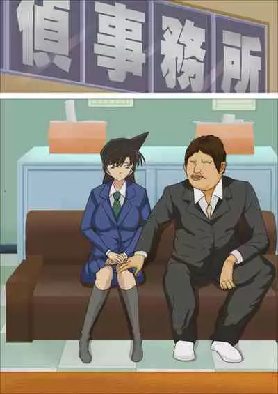 毛◯蘭 処女贈呈 愛人契約 父親の探偵事務所の借金返済のために娘は自分の穴を使うことを決意！！