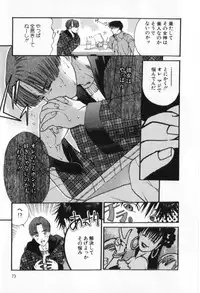 [Miyazaki Maya] Silent Hunter