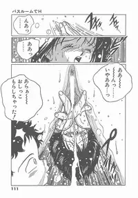 [Tomonaga Kazu] Madonna Time