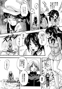 COMIC MUJIN 2008-06