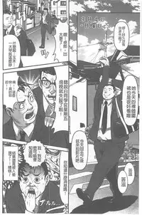 [Kurono Masakado] Kangoku Collection [Chinese]