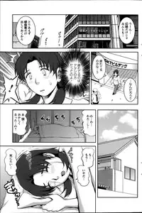 Action Pizazz Kiwami 2014-03