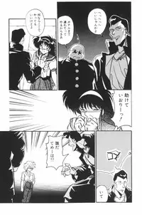 [Hindenburg] Mix-Pie Kudasai! | Give me MIX-PIE!