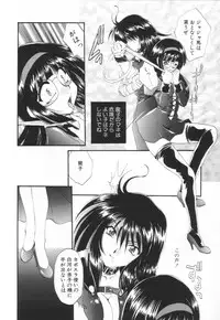 [Kurokawa Mio] Saint Enamel Jogakuin