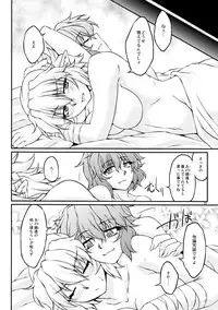 (Daikyuushuu Touhousai 6) [Kougeki (Ootsuki Wataru)] Parsick! (Touhou Project)