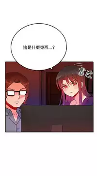 30cm立约人 第一季 [中国翻訳]