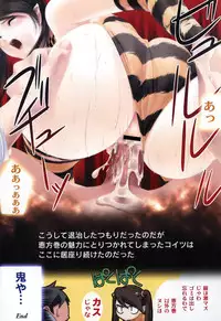 [Sumomo KPA] Plum Concerto [Digital]