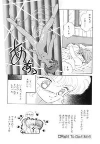 [Nishimura Arimi] Arimix