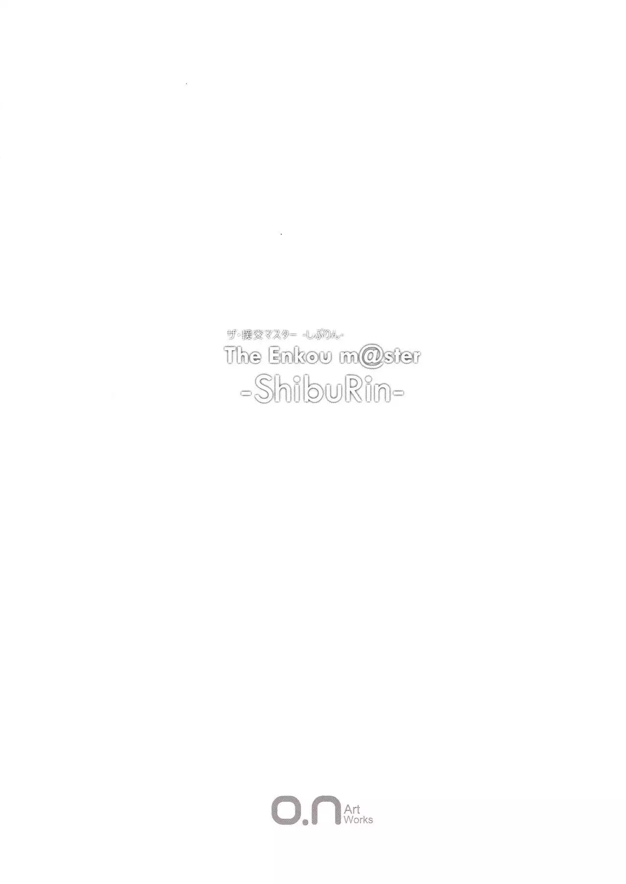 The Enkou -collection- Soushuuhen