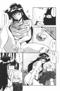 [Hindenburg] Mix-Pie Kudasai! | Give me MIX-PIE!