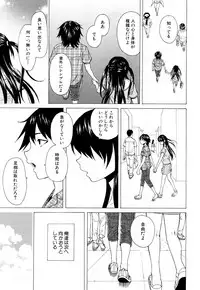 COMIC Mugen Tensei 2018-05 [Digital]