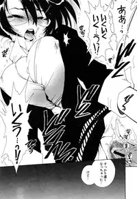 [Sanada Rin] Sukinante Itteagenai