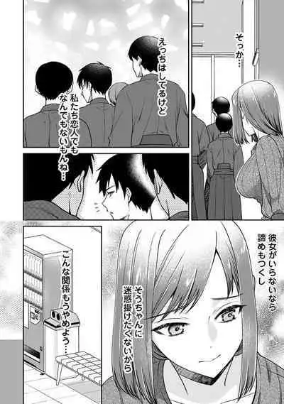 Comic Ananga-Ranga Vol 104