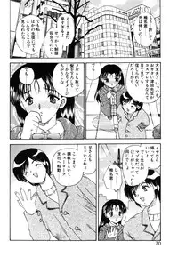 [Hiryuu Ran] One Night Sister