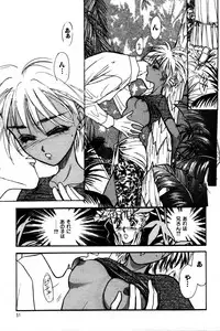 [Tokorozawa Waltz] Momoiro Enbukyoku -Pinky Waltz-