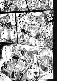 [MEAN MACHINE (Seijiro Mifune)] Gisho Ou Genki Den (Dynasty Warriors) [Digital]