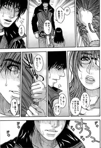 Comic Bazooka DEEP 2008-01 Vol.4