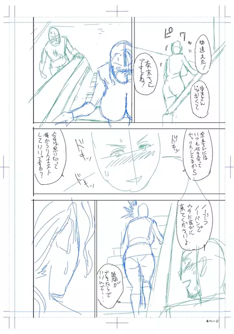 twin Milf Color Page Hokan Pack