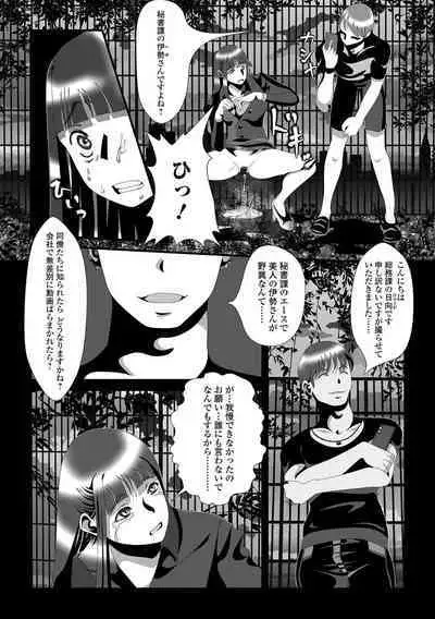 Ougon no Sonata XXX Sono Juuyon