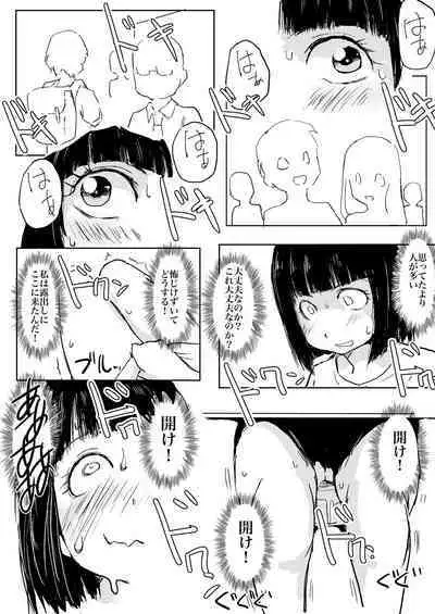 Dakara Roshutsu wa Yamerarenai