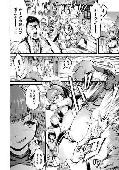 [E-Musu Aki] Shitakute Shitakute [Decensored] [Digital]