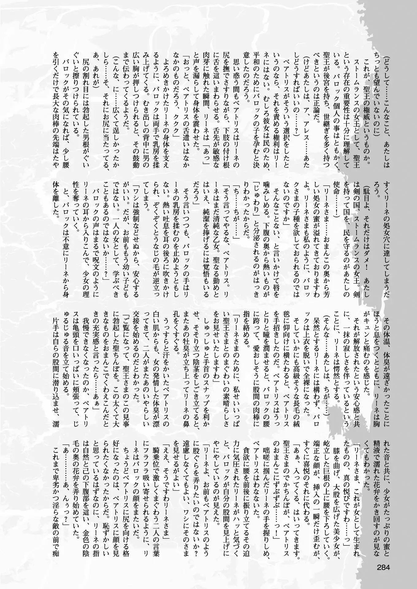 2D Dream Magazine 2017-04 Vol. 93