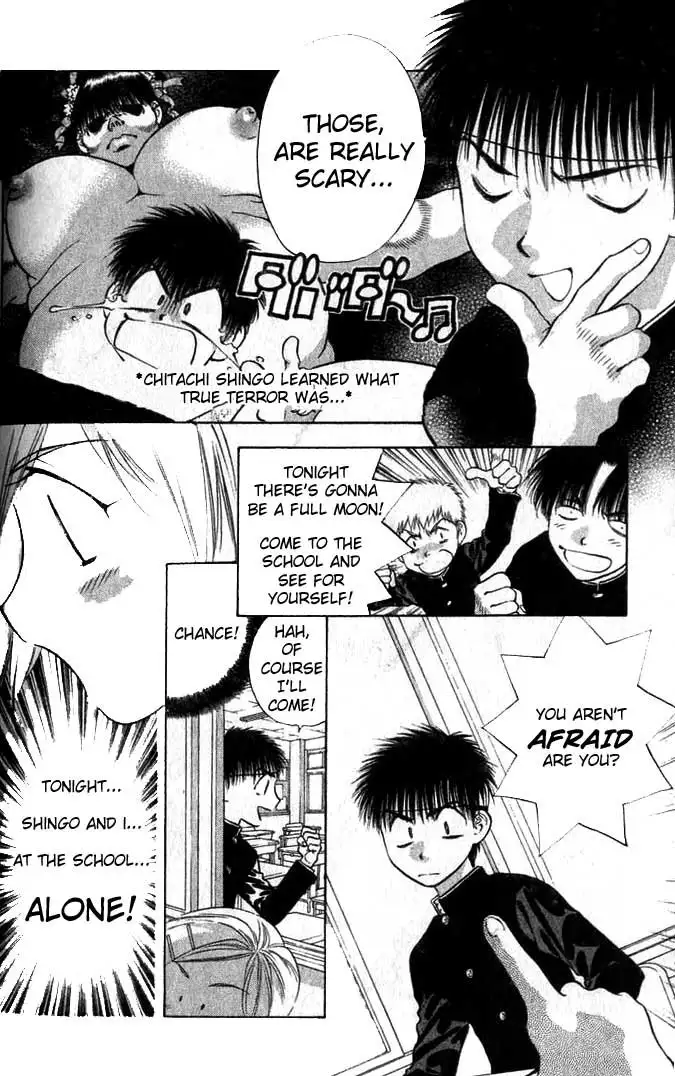 Girls Saurus V2 - CH7