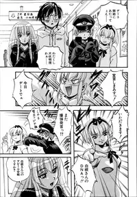 BUSTER COMIC 2014-03