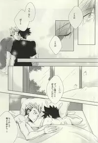 (C88) [me (Noa)] Midnight Sunrise (Haikyuu!!)