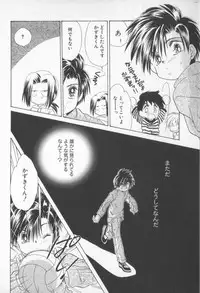 [Anthology] COMIC Zushioh 7