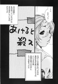 [Kugayama Rikako] Moedeko